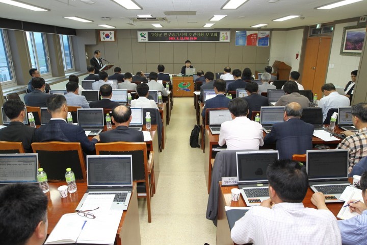 고성군, 인구증가 및 감소 억제 위해 팔 걷어붙여23일, 인구증가시책 추진상황 보고회 개최
