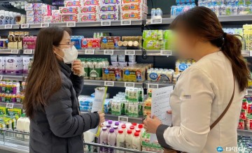 경주시, 설 명절 대비 제수·선물용 식품 안전 대책 추진