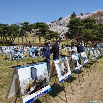 특수임무유공자회 충북지부, 상당산성에서 안보사진전 개최