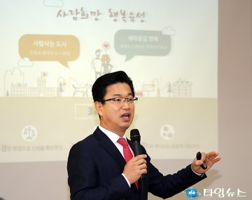 허태정 유성구청장, 유성구 업무보고 하겠습니다!