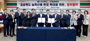 경북 동안동농협  컵과일, 세븐일레븐 편의점에서 만나요!