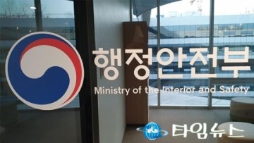 경찰 출동시간 빨라지고 강력범죄 검거율 늘어..소방·경찰 충원효과