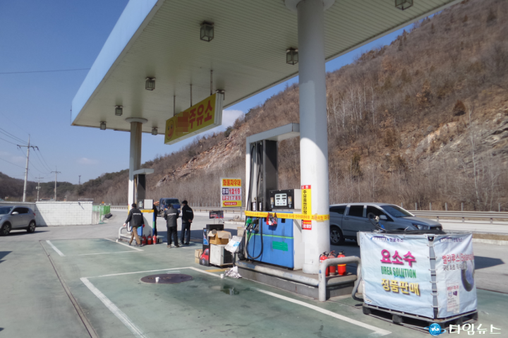 제천서 불법 경유·등유 혼합 주유소 적발