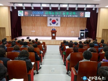송용섭 충청북도농업기술원장 보은군 방문