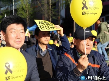 박용갑 중구청장·육상래 구의원, 세월호 추모 문화제 참여!