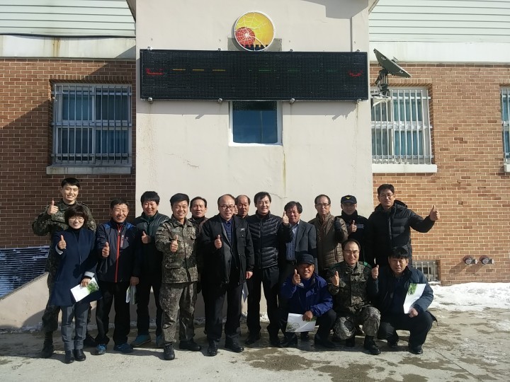 춘양면 금요회, 일월산 공군부대 위문