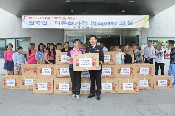 분당서, 탈북민․다문화가정에게 「사랑의 선풍기」60대 전달