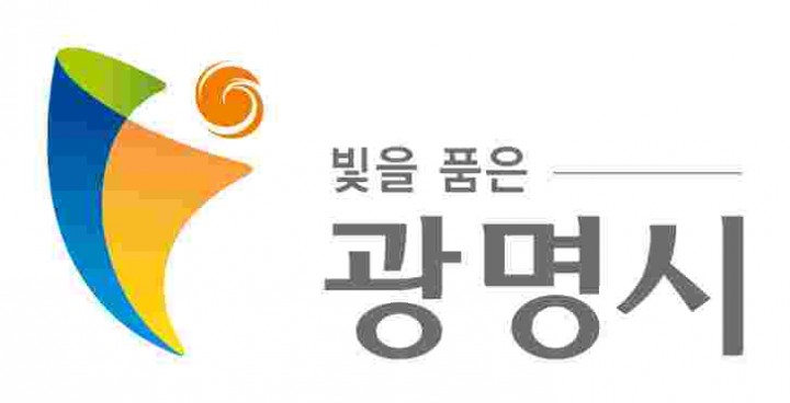 (광명) 6.17 추가 _도덕산 인공폭포 정화작업