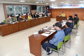 영주풍기인삼축제 새로운 준비를 위한 용역보고회 
