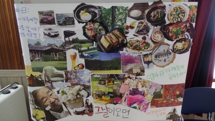 진주시,수용자와 가족이 함께한  가족사랑캠프 개최