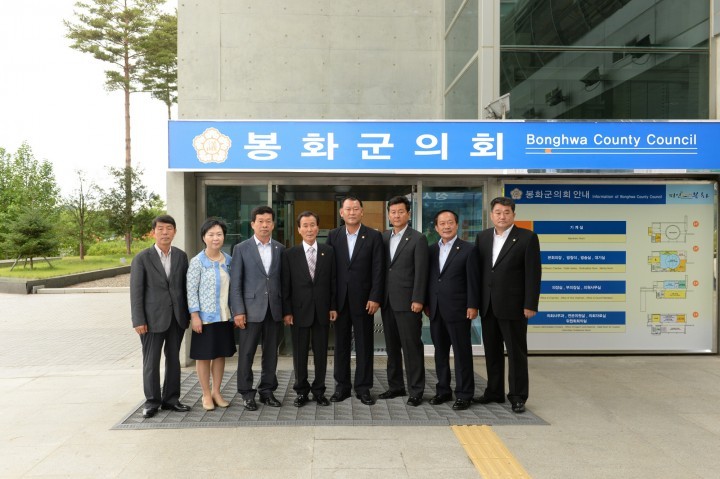 7대 봉화군의회 개원 1주년