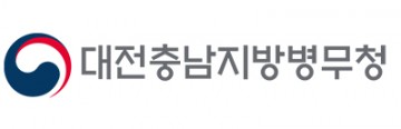대전충남병무청, 예비군 전시임무 문자훈련 19일 실시