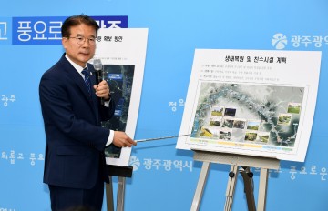 광주천, 생태 휴식 공간으로 탈바꿈 시도!