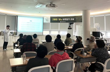 담양군, ‘고혈압·당뇨 바로 알기 교실’ 마쳐   