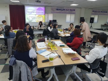 전남상담복지센터, 예비부모교육 지도자 양성교육 실시