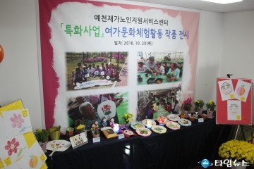 예천군, 신바람 나는 어르신 가요제 개최