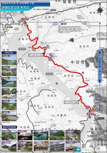 청풍호 따라 걷는 ‘청풍경길’, 충북 첫 관광도로로 선정