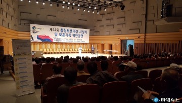  충북남부보훈지청, 규제개혁 홍보 실시 중