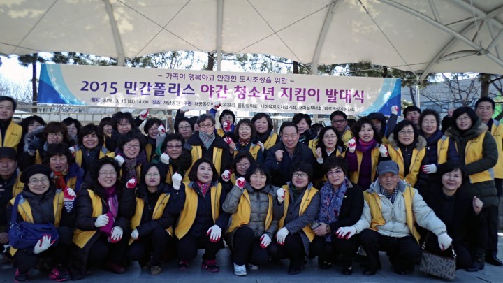  군포시 재궁동, 야간 청소년 지킴이 활동 전개