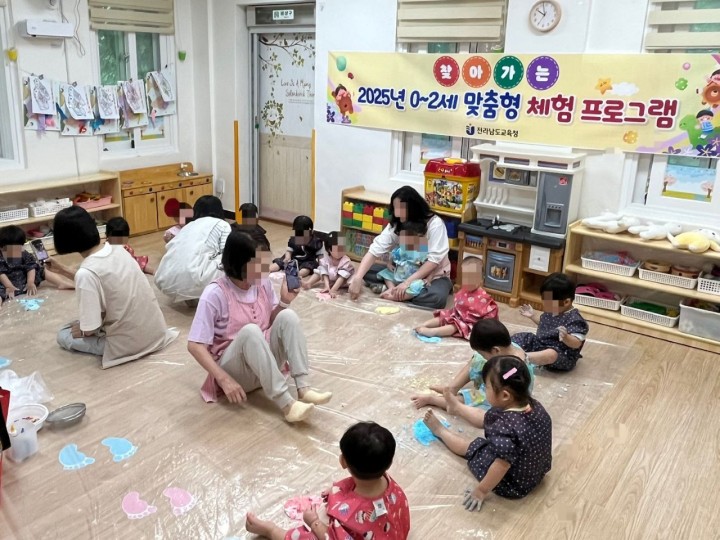 전남교육청, 유보통합 시범사업 ‘박차’ 