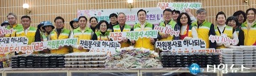대전시자원봉사연합회, 소외계층 위한 ‘사랑의 밑반찬’ 나눔 행사