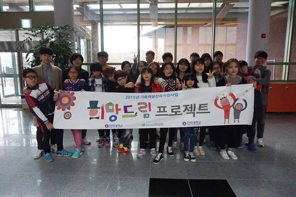 전주희망드림 프로젝트, 소방서 체험 진행 