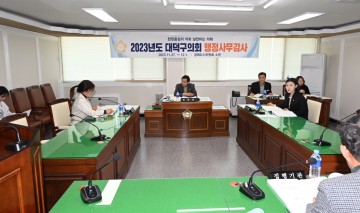 대전 대덕구의회, ‘구민 모두의 행복’ 한목소리