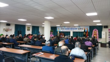 2018년도 보훈복지문화대학 충북캠퍼스 입학식 개최!