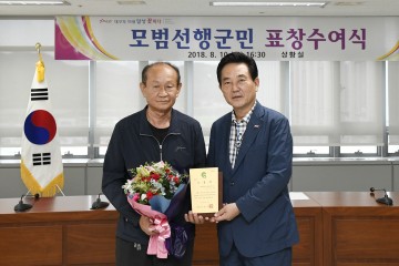 몸을 던져 안전사고를 대형사고 예방한 버스기사 화제!