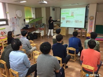 관악구가 좋은 아빠로 만들어 드릴께요!