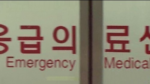 음성군 설 연휴기간 비상진료체계 가동한다.