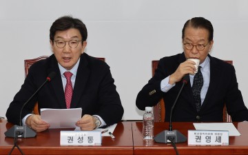 "이재명 '전국민 25만원 상품권' 조기 대선 염두 현금살포" "권성동 추경 NO..