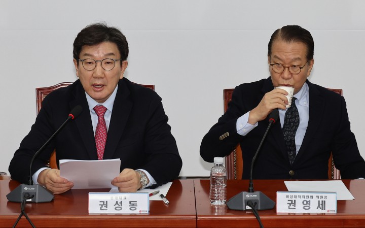 "이재명 '전국민 25만원 상품권' 조기 대선 염두 현금살포" "권성동 추경 NO..