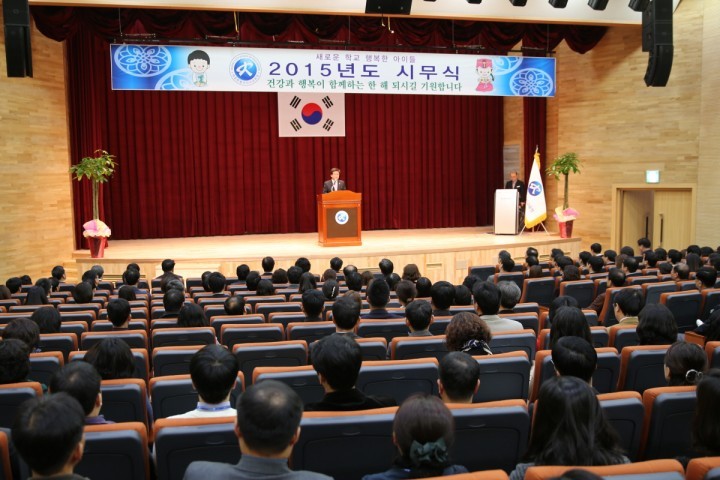세종시교육청, 2015년 시무식 열고 힘찬 출발 다짐