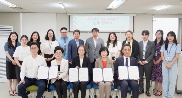 대전시사회서비스원, 일류 복지 인재 양성 위해 사회복지 교육 기관 3곳과 업무협약 맺어