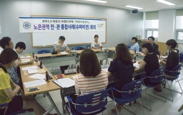 대전 유성구, 위기가정에 희망의 싹 틔우다!