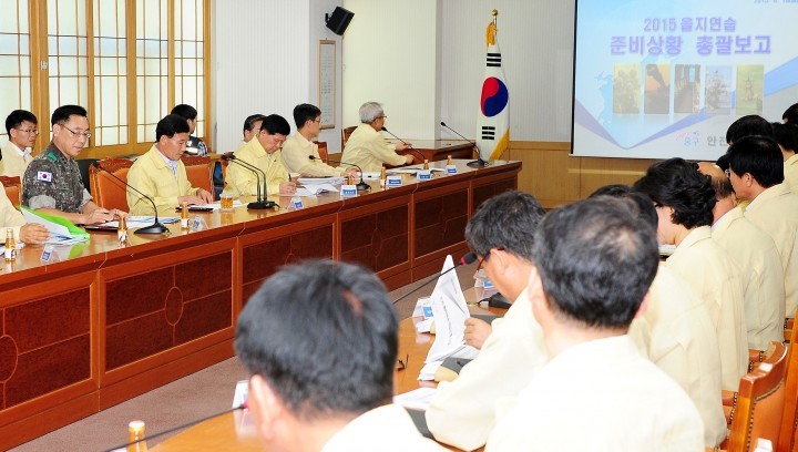 대전 중구, 2015 을지연습 준비상황 보고회