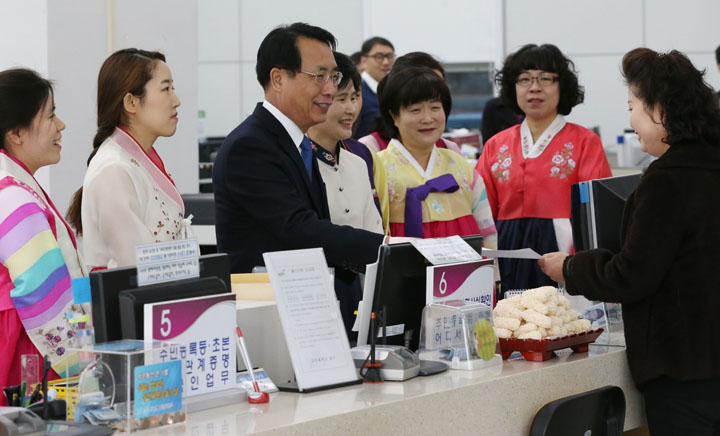 대전 동구, 화목한 설 명절 보내세요!