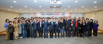 성주군, 2025년 경북도민행복대학 성주캠퍼스 개강식 개최