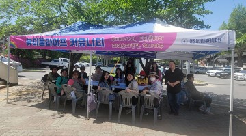 대전과학기술대학교 뷰티디자인계열, 뷰티풀라이프 커뮤니티 프로그램 성료
