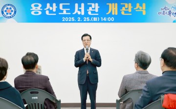 조원휘 대전시의회 의장, 도서관은 비판적 사고의 요람…용산도서관 개관 축하