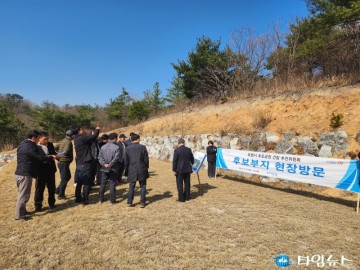 포항시추모공원 건립추진위원회 7개 후보지 현장 방문 실시