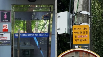 고양시, '안심거울' 등 설치로 생활안전 강화