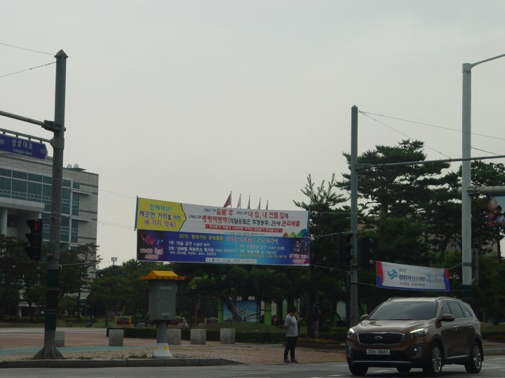 오산시 ‘내가 하면 합법 시민이 하면 불법’ 아파트연합회 비대위 반발 