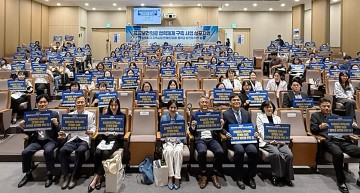 충남대병원, ‘퇴원환자 지역사회 연계’ 미래 모색 심포지엄 개최