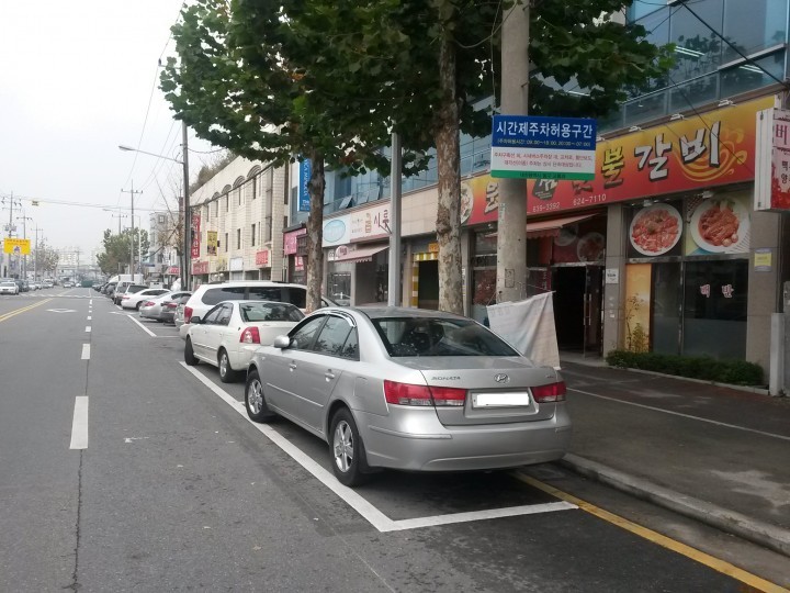 대전 동구, 현암로 등 시간제주차허용구역 본격 운영