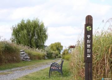 충주 중원문화길, 한국관광공사 6월의 추천길