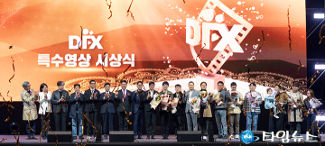 2024 대전특수영상영화제, 카이스트 및 원도심 일원에서 9월 개최