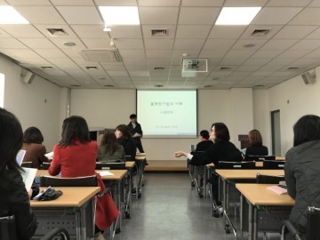 대전시립미술관, 현대미술의 이해 특별강좌 개최