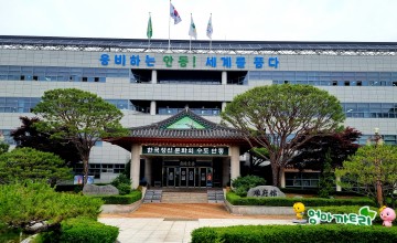 새해 시민행복을 위한 다양한 제도‧시책 추진